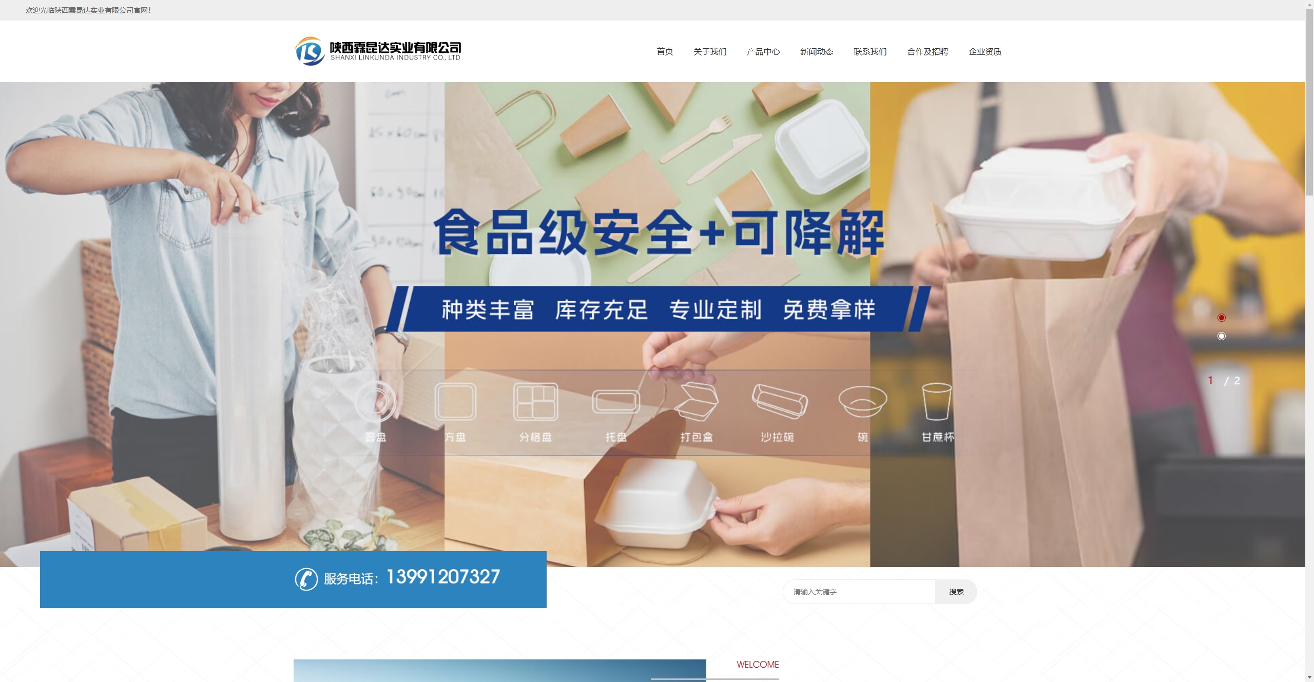 微信截图_20231008163244.png