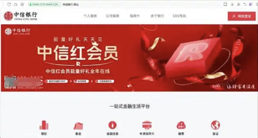 中信集团在品牌域名建设方面表现突出，中文域名促金融业数字化创新